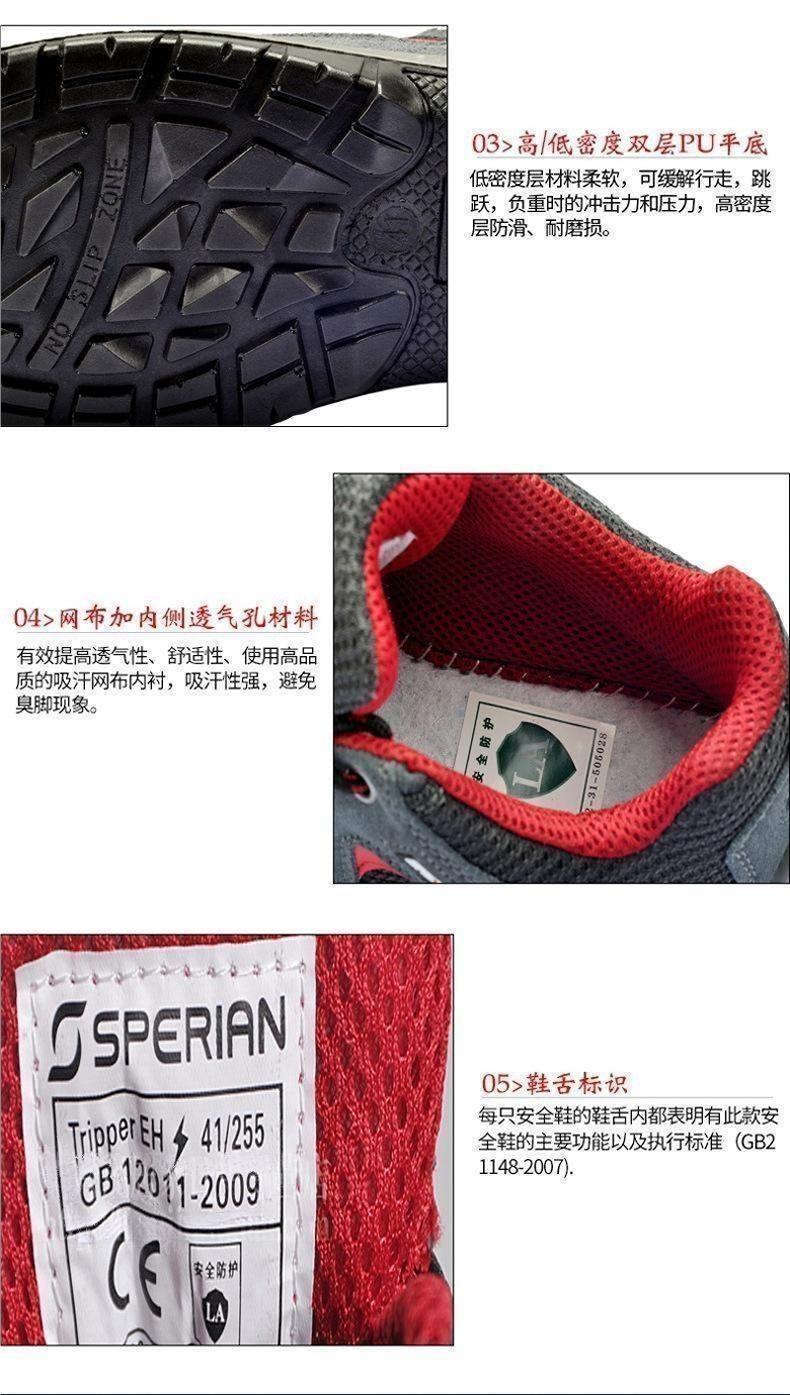 霍尼韦尔SP2010513电绝缘安全鞋图片8