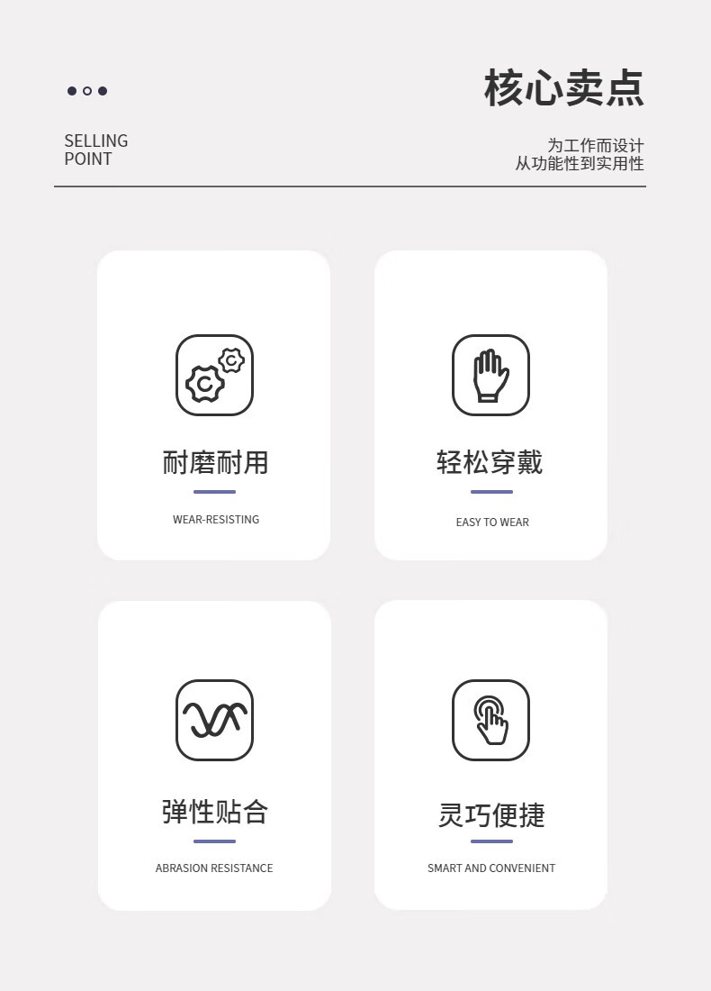 3M舒适型防滑耐磨手套保暖型4