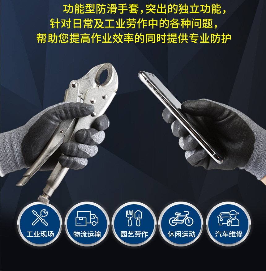 3M舒适型防滑耐磨手套触屏型/贴服型/透气型/加强防滑型4