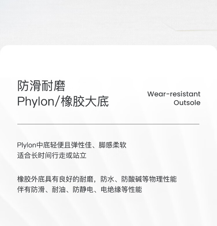 Honeywell霍尼韦尔SHQ323502 Q3防砸防刺穿防静电安全鞋15