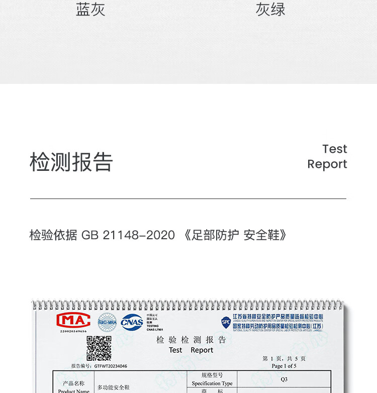 Honeywell霍尼韦尔SHQ323502 Q3防砸防刺穿防静电安全鞋23