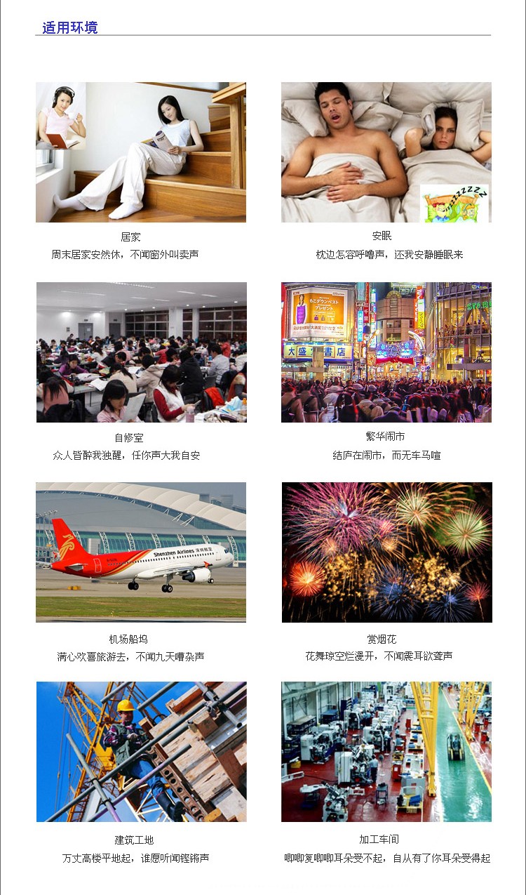 3M312-1250防噪音耳塞图片10