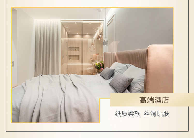 金佰利0223-40A Kleenex舒洁长方盒装面纸图片12