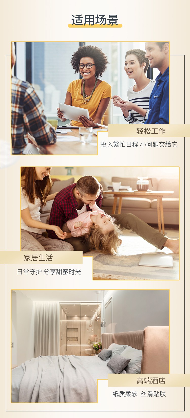 金佰利0228-40 Kleenex舒洁盒装面纸图片6