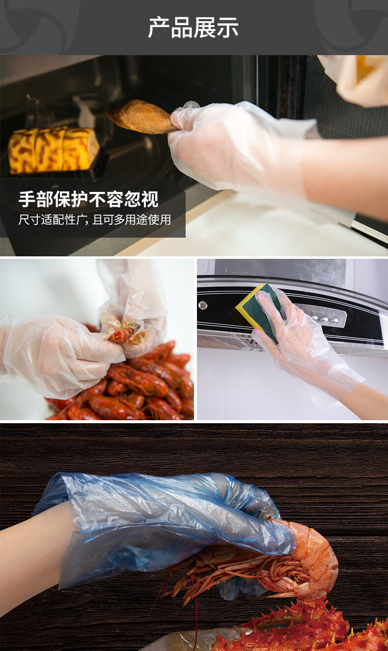麦迪康1201D无粉PE检查手套L图片2