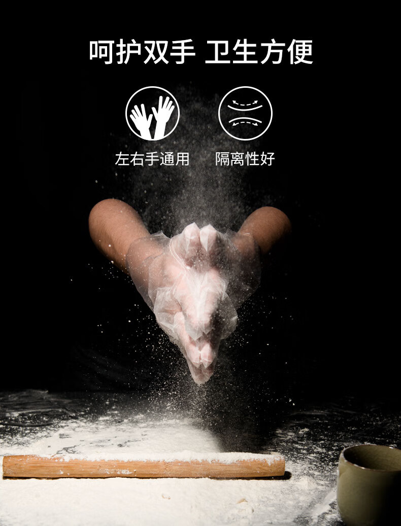 麦迪康1201D无粉PE检查手套L图片4