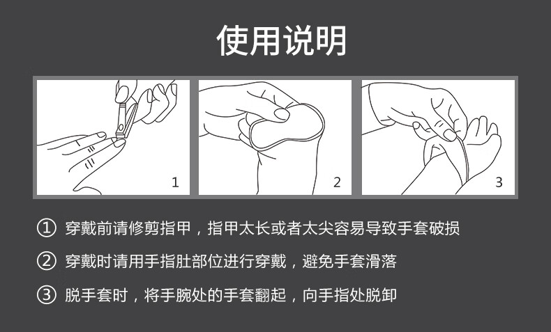 麦迪康1201D无粉PE检查手套L图片5