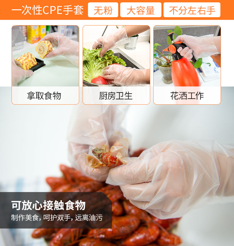 麦迪康1201D无粉PE检查手套L图片8