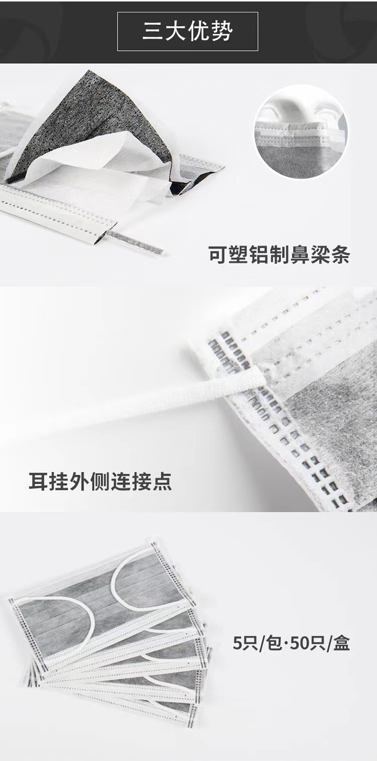 麦迪康2498平面活性炭一次性口罩图片4