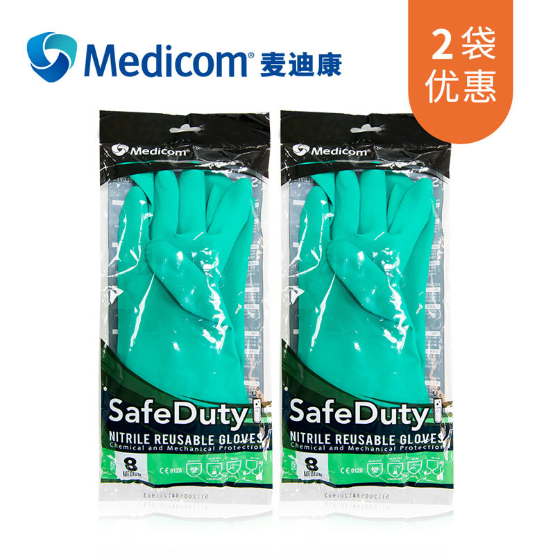 麦迪康1159C防水防滑耐磨丁腈防化手套8图片3