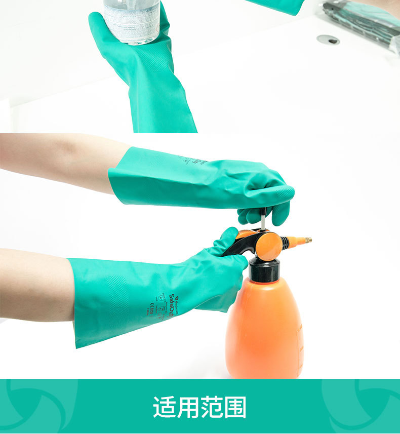 麦迪康1159C防水防滑耐磨丁腈防化手套8图片9
