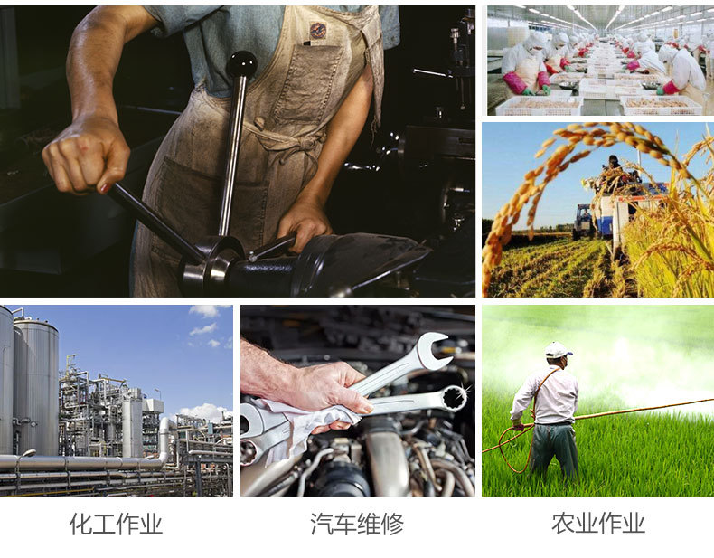 麦迪康1159C防水防滑耐磨丁腈防化手套8图片10