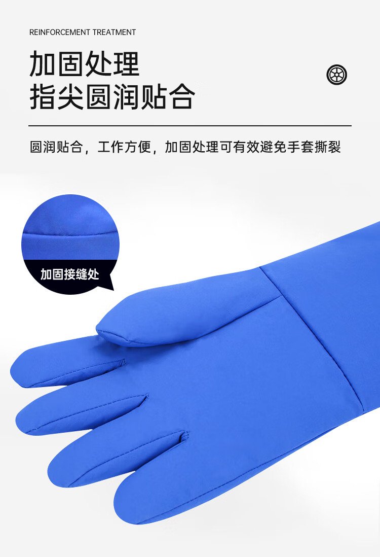 定和DH6302耐低温防冻手套液氮干冰LNG冷库手套6