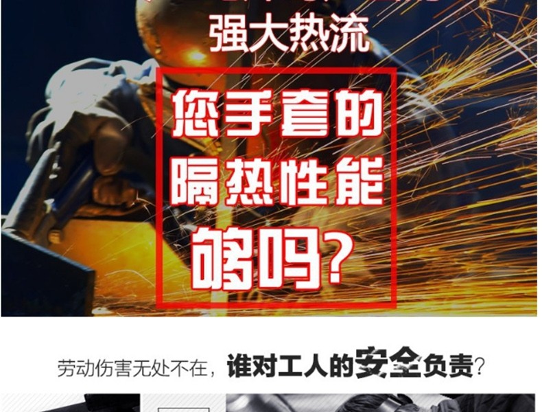 友盟AP-1300隔热猪皮涂层劳保手套图片2