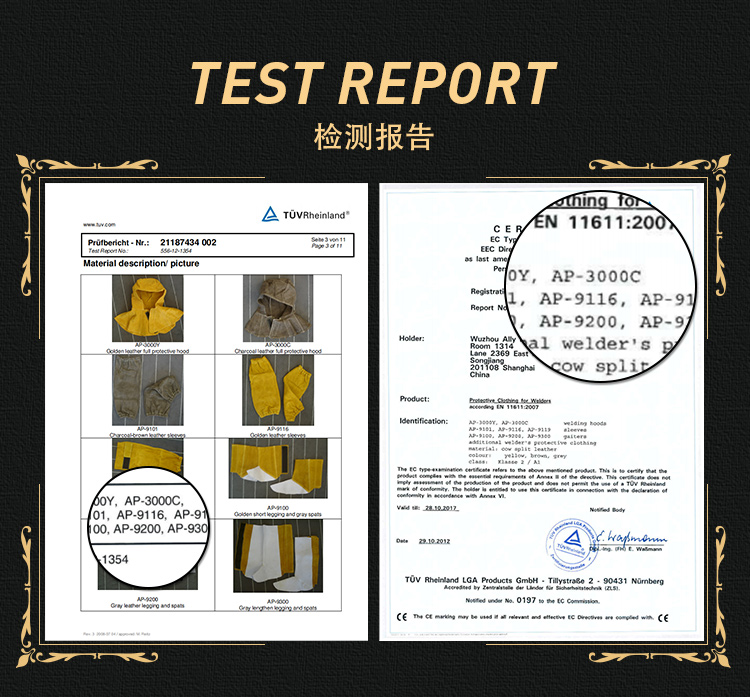 友盟AP-9116金黄色耐高温套袖图片6