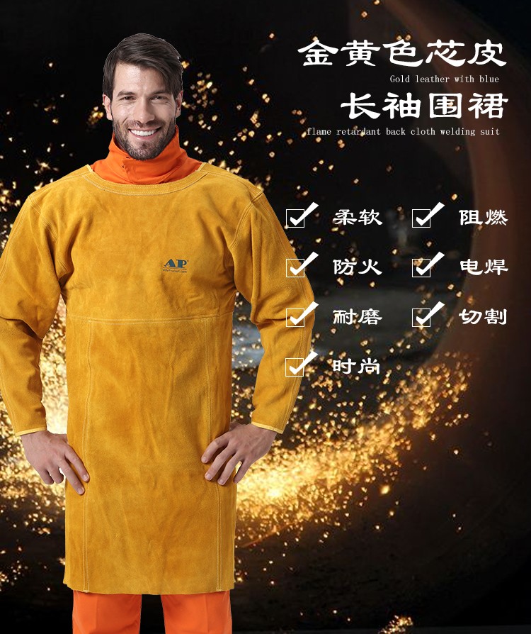 友盟AP-6200金黄色芯皮长袖围裙式焊工服图片1