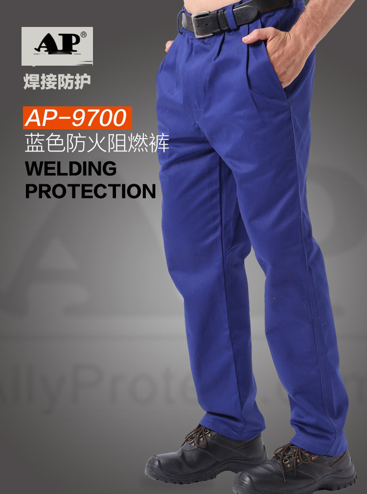 友盟AP-9700蓝色防火阻燃工作服裤子图片1
