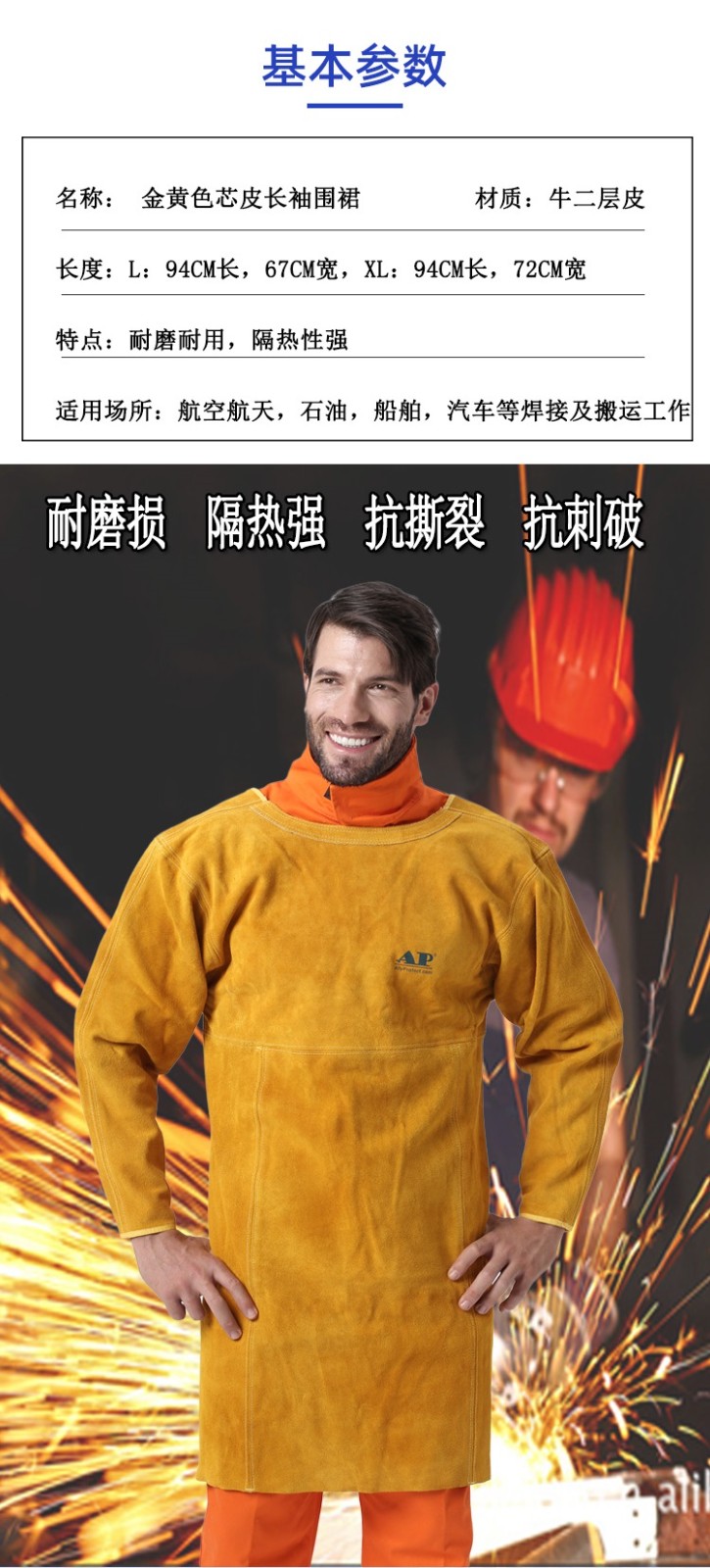 友盟AP-6233黄色反穿围裙图片2