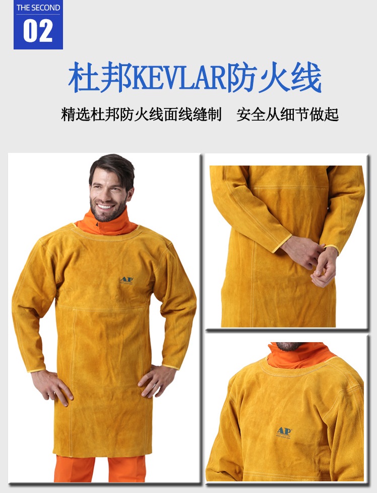 友盟AP-6233黄色反穿围裙图片5