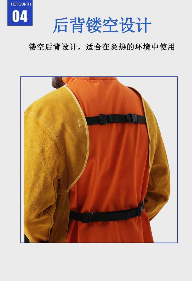 友盟AP-6233黄色反穿围裙图片7