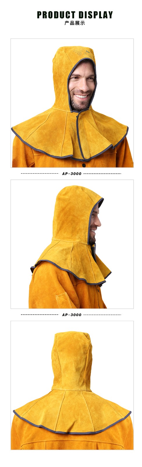 友盟AP-3000Y金黄色皮全护式焊帽图片3