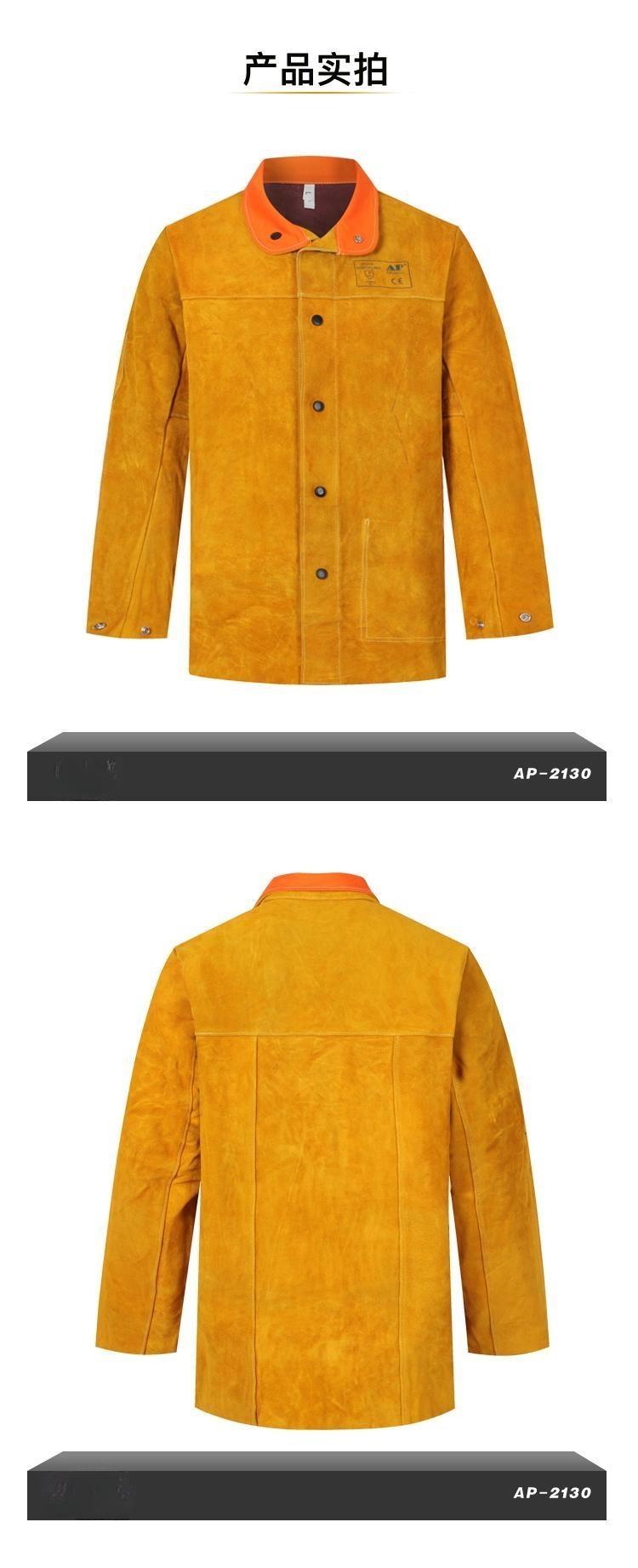 友盟AP-2130金黄色全皮焊工服上衣图片4