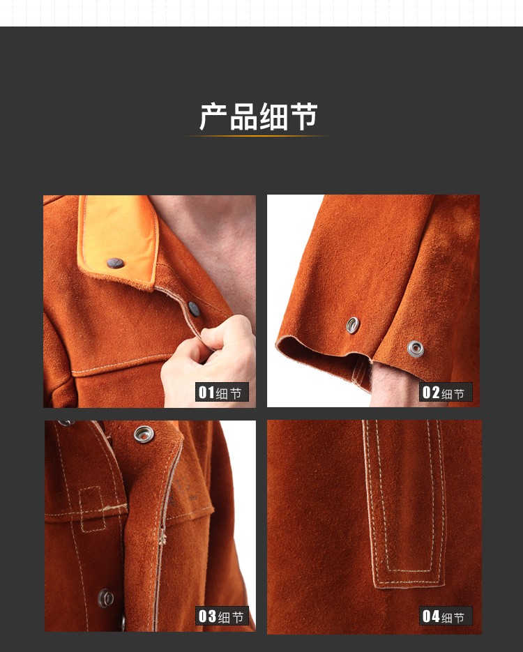 友盟AP-7130咖啡色全皮焊工服上衣图片3