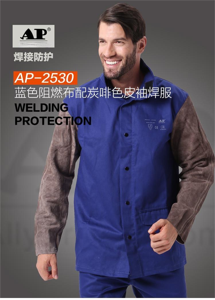 友盟AP-2530防火布配炭啡色皮袖焊工服图片1