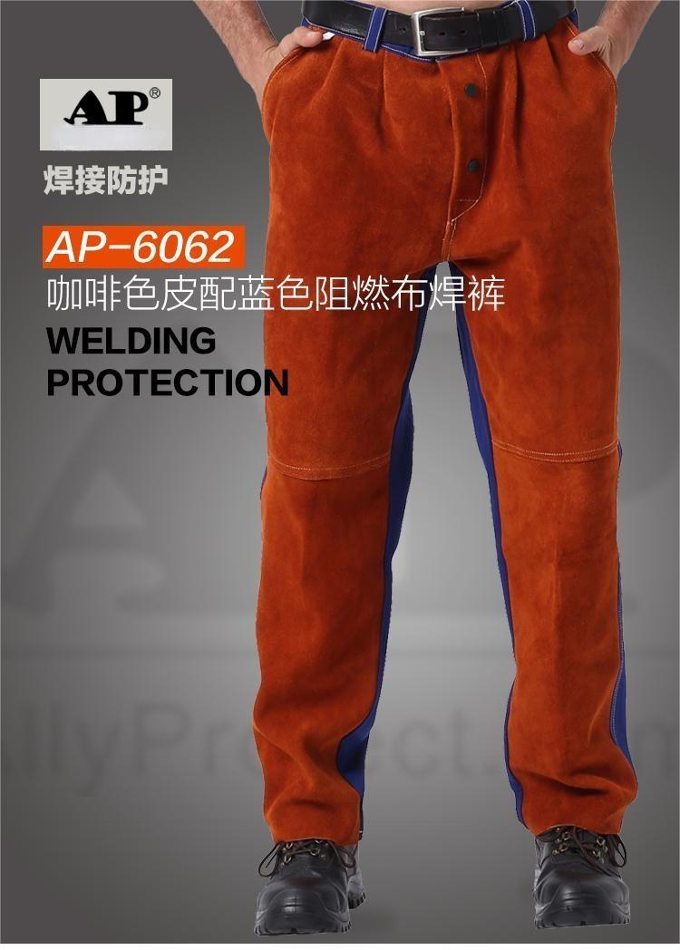 友盟AP-6062牛二层片焊工服裤子图片1