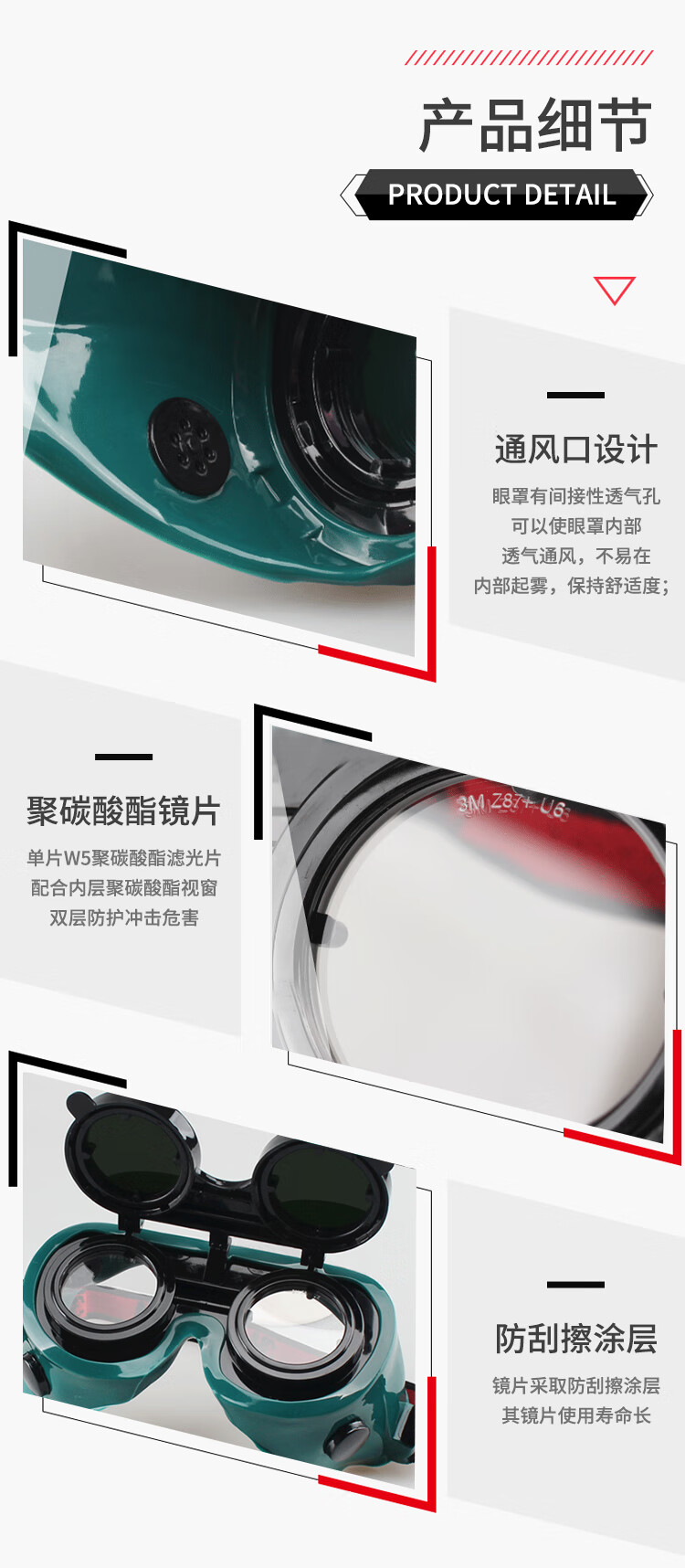 3M10197焊接防护眼罩IR5.0镜片电焊护目镜6