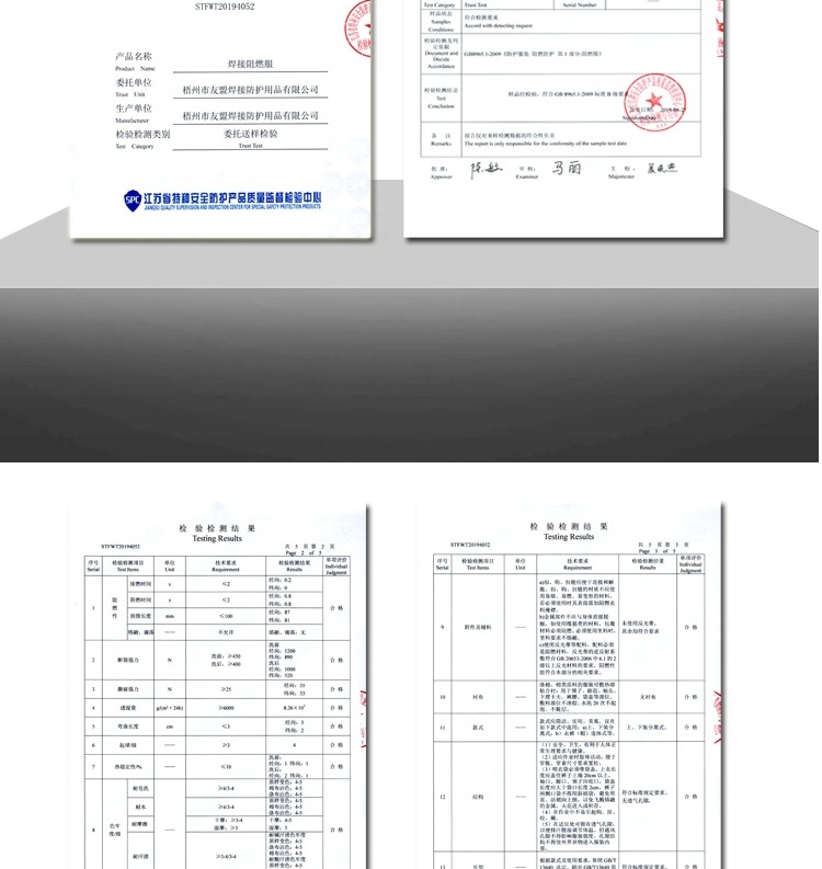 友盟AP-9710白色防火阻燃工作服裤子图片13