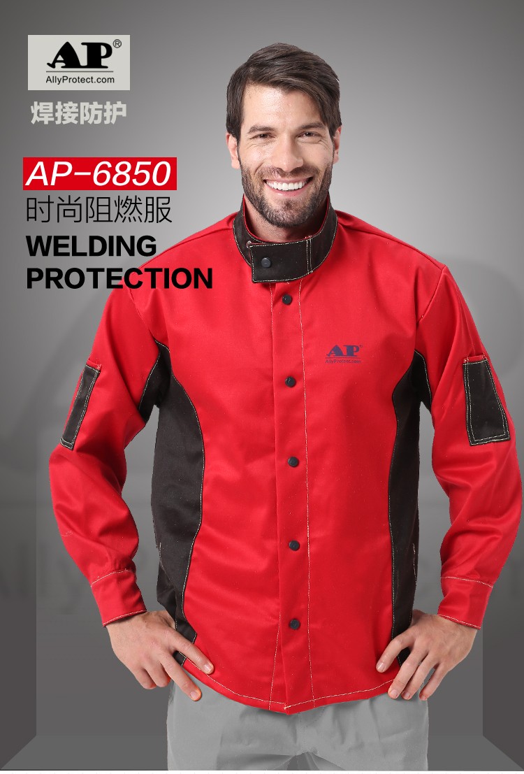 友盟AP-6850红黑配时尚阻燃工作服上衣图片1