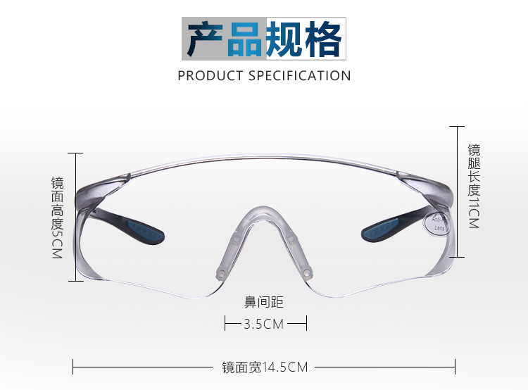 星工XGY-9抗冲击透明镜片防护眼镜骑行眼镜图片4