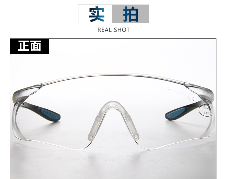 星工XGY-9抗冲击透明镜片防护眼镜骑行眼镜图片6