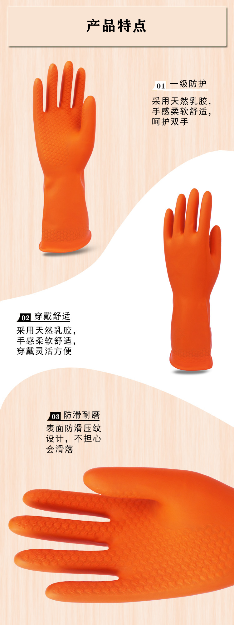 广州双一双色加厚工业乳胶手套耐酸碱手套橘色图片3