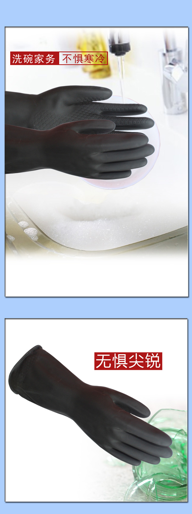 广州双一黑色工业橡胶乳胶手套防化耐油耐酸碱手套图片2