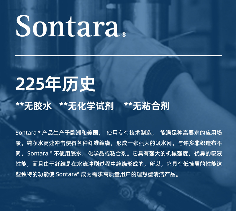 杜邦Sontara胜特龙HD-1无尘擦拭纸多用途工业擦拭布5