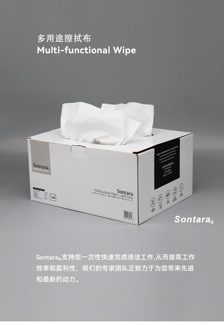 杜邦Sontara胜特龙LD-P2无尘擦拭纸多用途工业擦拭布8