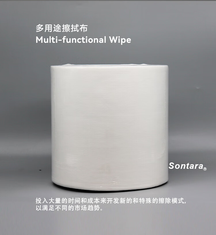 杜邦Sontara胜特龙LD-4无尘擦拭纸卷状多用途工业擦拭布3