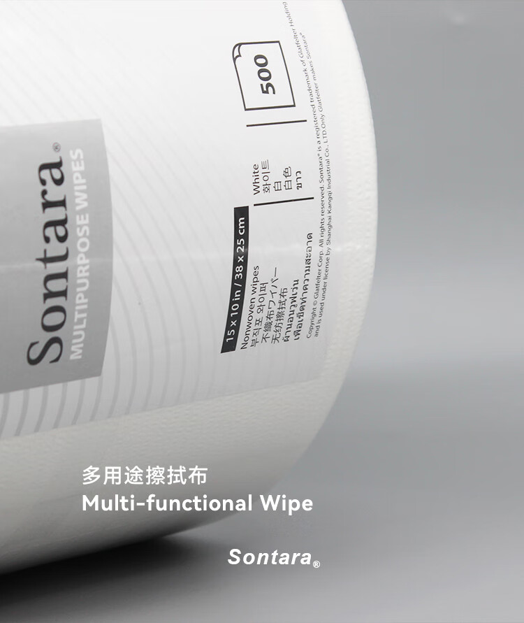 杜邦Sontara胜特龙LD-4无尘擦拭纸卷状多用途工业擦拭布4