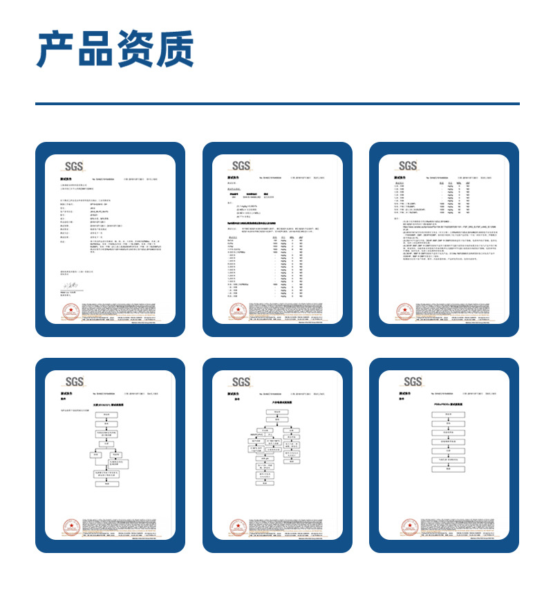 杜邦Jetspun洁士朋JW-P2无尘擦拭纸多用途工业用擦拭布7