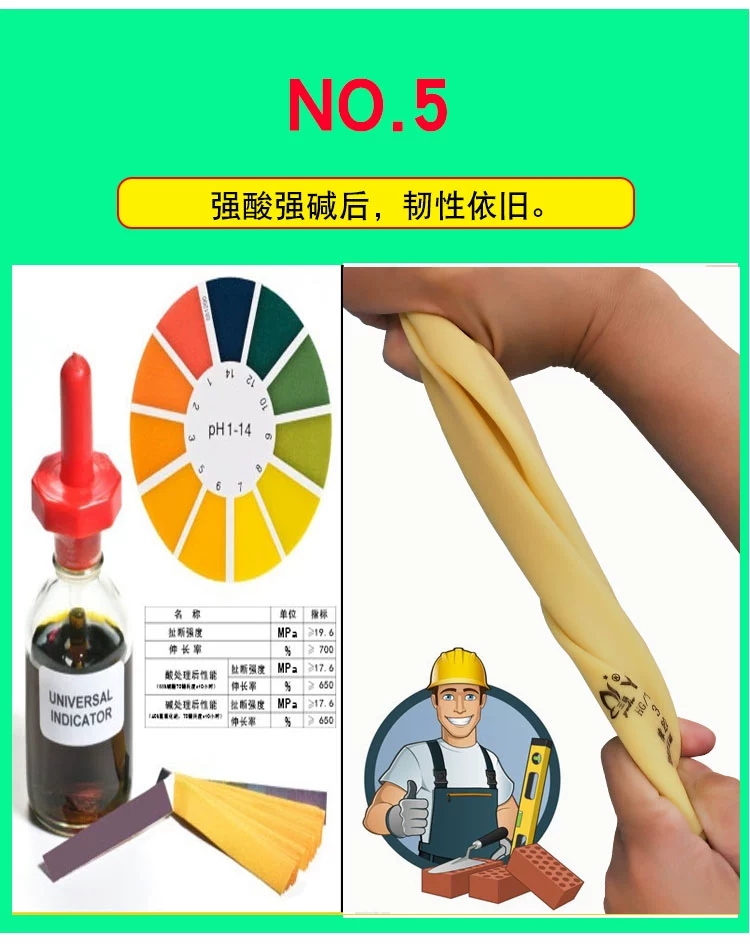 玉蝶白色加厚工业耐酸碱手套图片5
