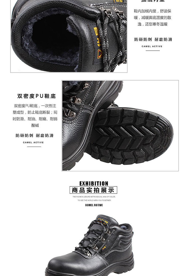 华昱HY0819黑色中帮防砸耐磨棉安全鞋图片7