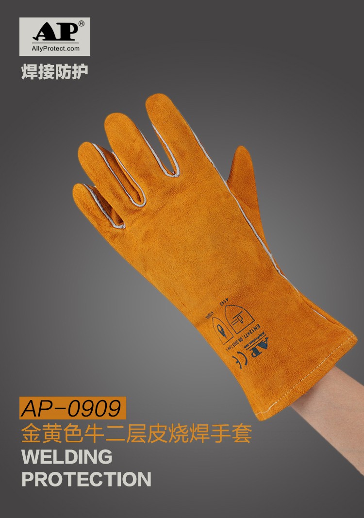 友盟AP-0909金黄色牛二层皮电焊手套图片1