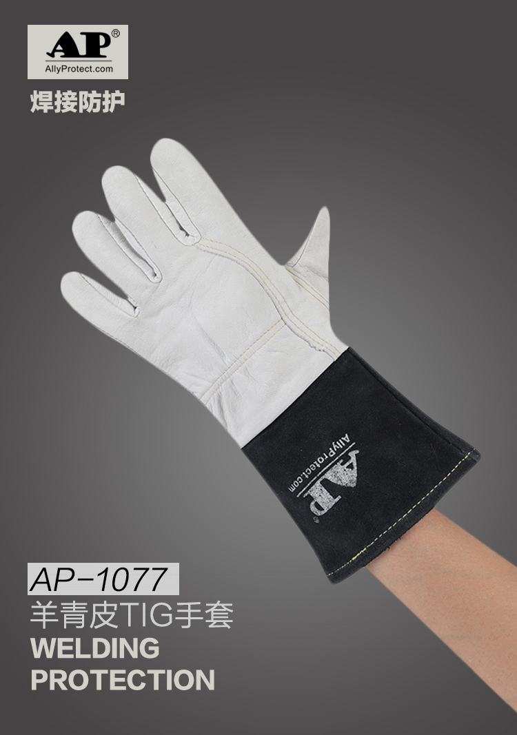友盟AP-1077防火隔热羊青皮电焊手套图片1