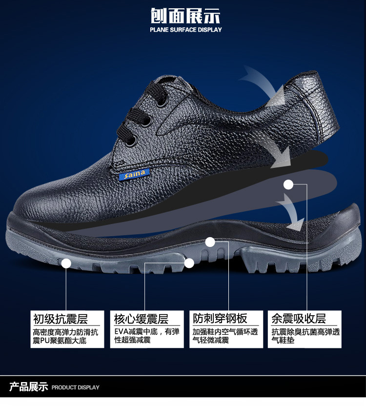 赛纳0516黑色低帮防滑6kv绝缘鞋图片2