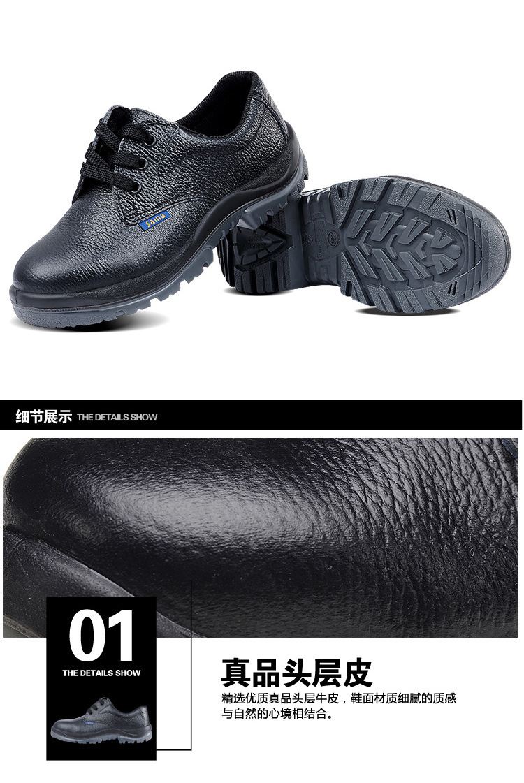 赛纳0516黑色低帮防滑6kv绝缘鞋图片5