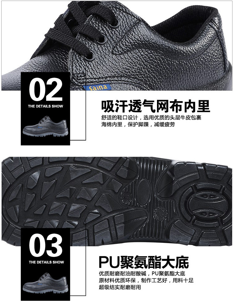 赛纳0516黑色低帮防滑6kv绝缘鞋图片6