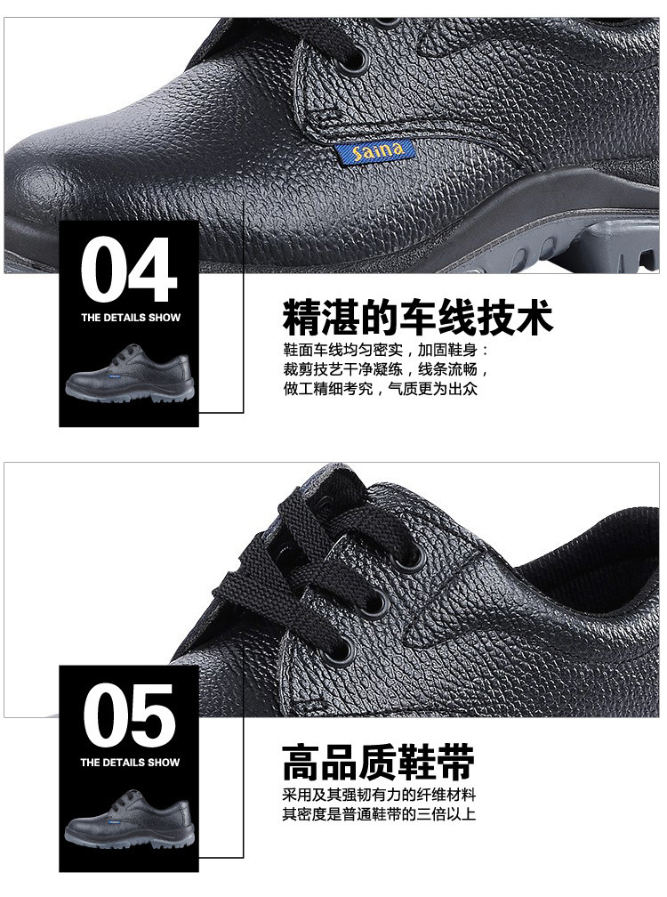赛纳0516黑色低帮防滑6kv绝缘鞋图片7