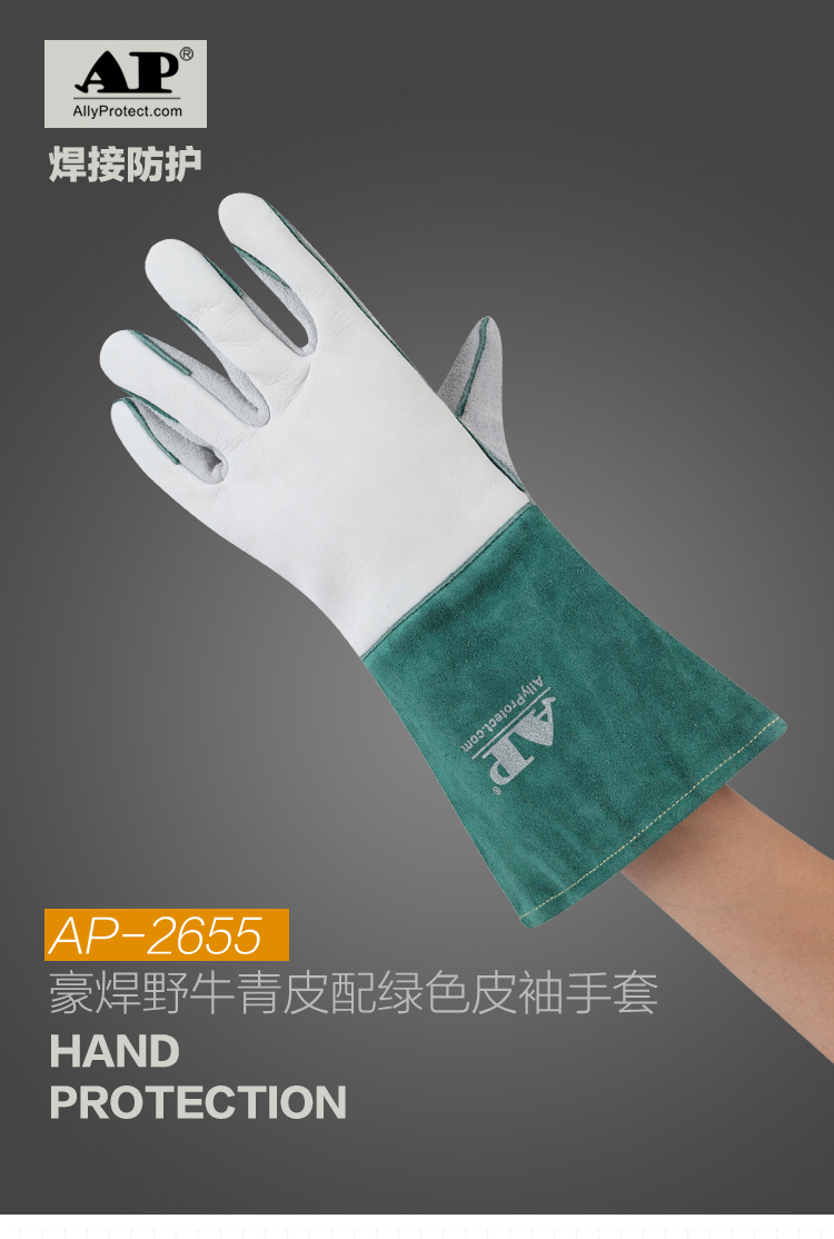 友盟AP-2655防火隔热野牛青皮电焊手套图片1